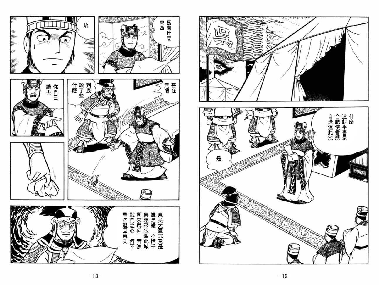 第29卷