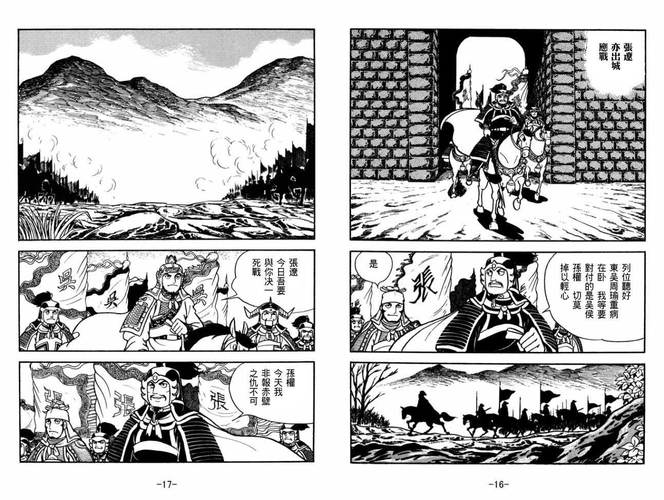 第29卷