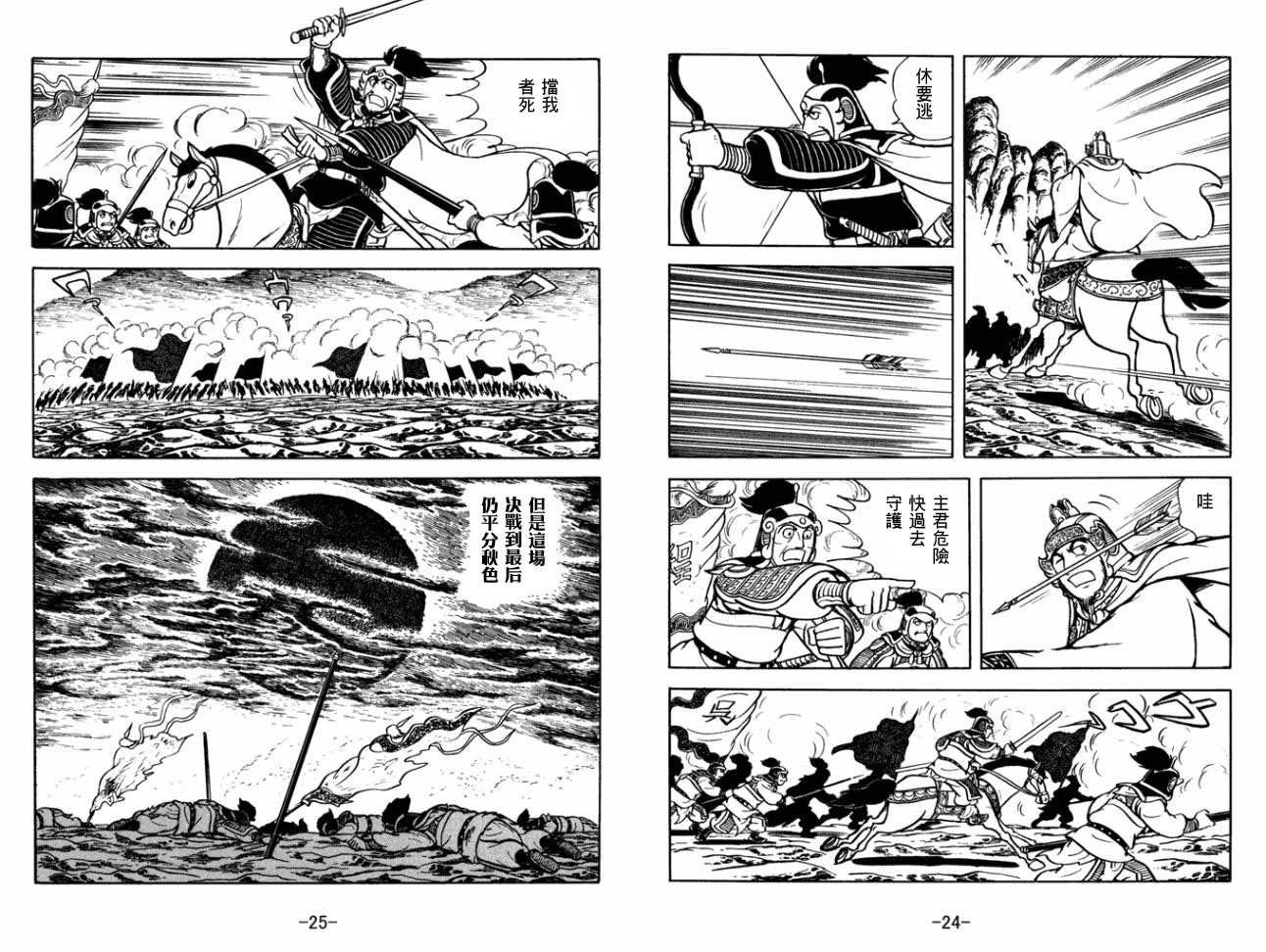 第29卷