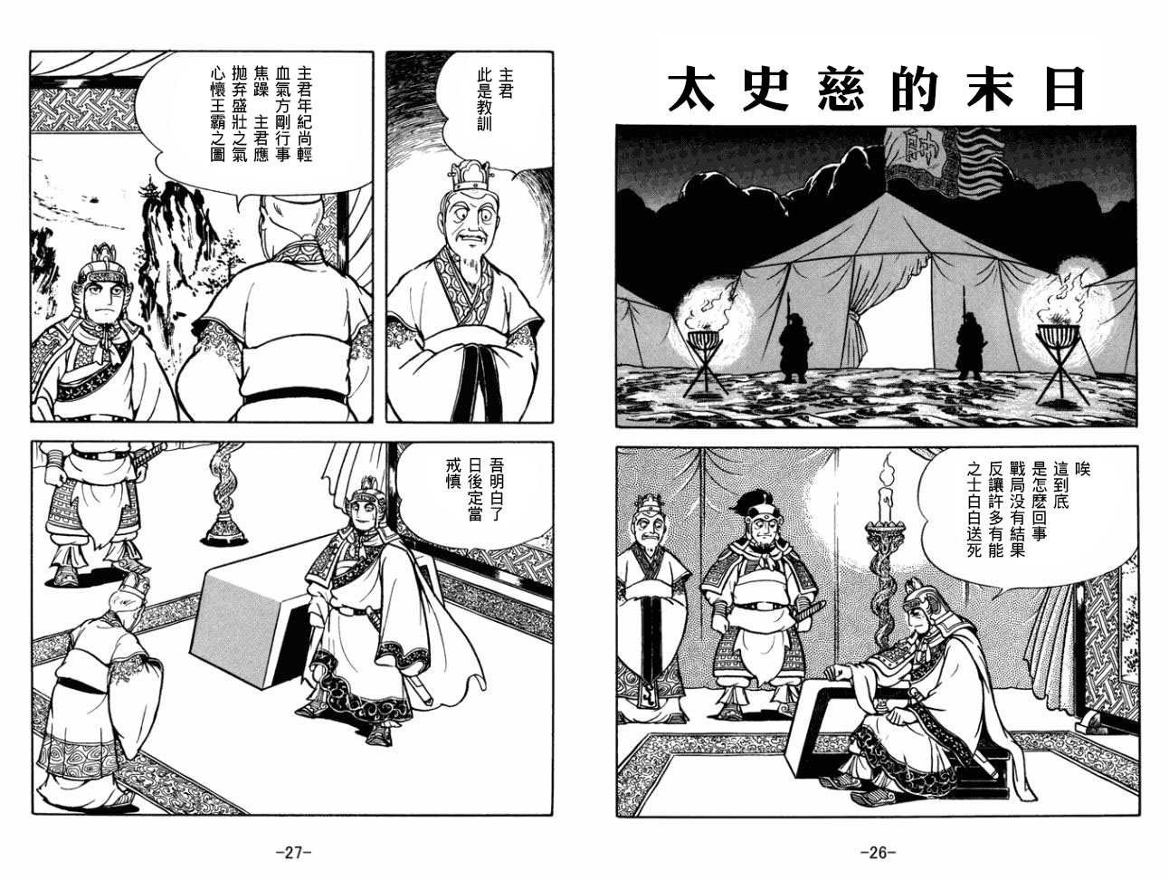 第29卷