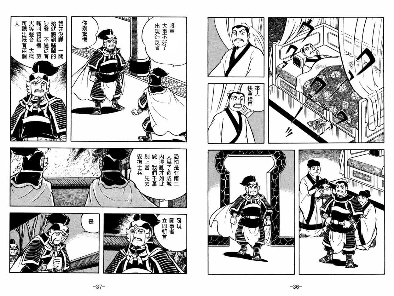 第29卷