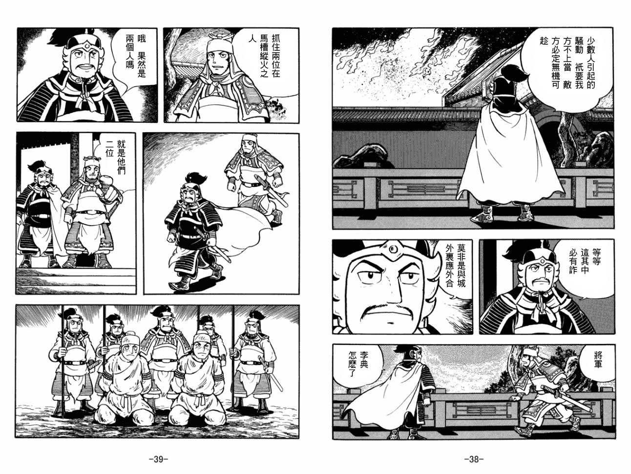 第29卷