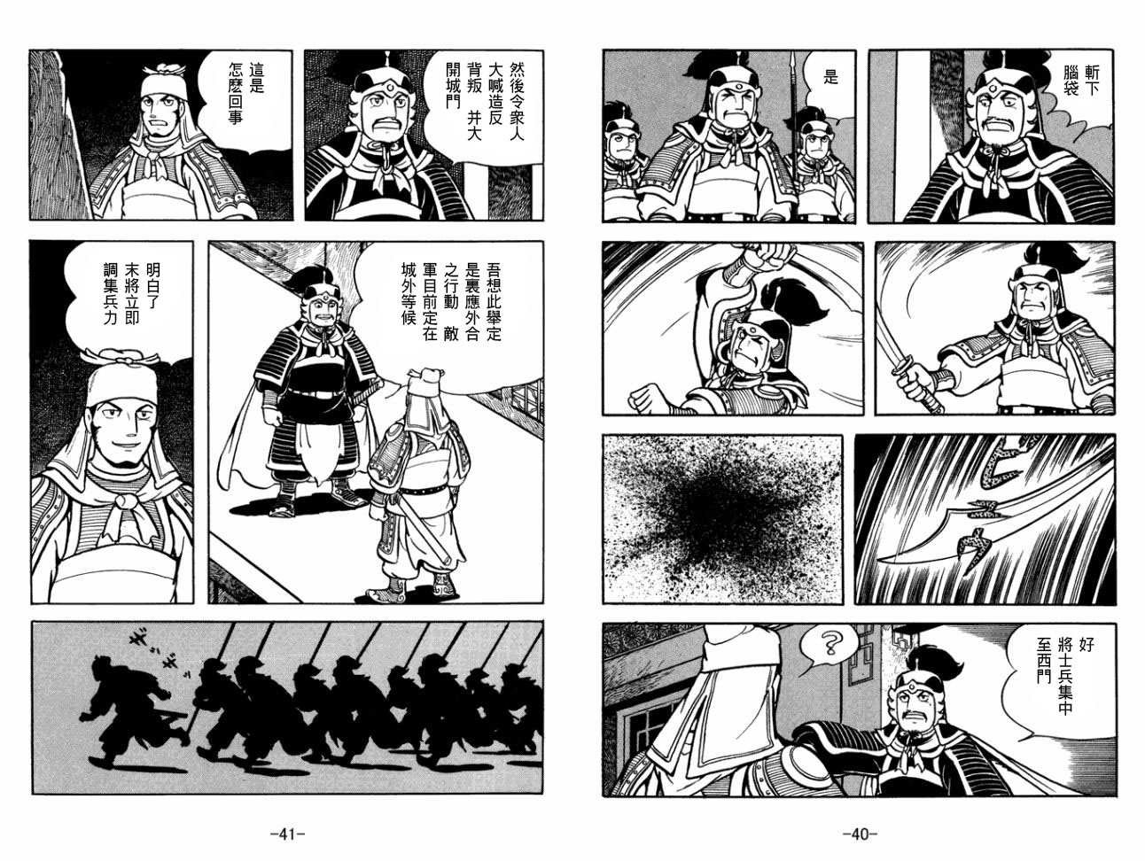 第29卷