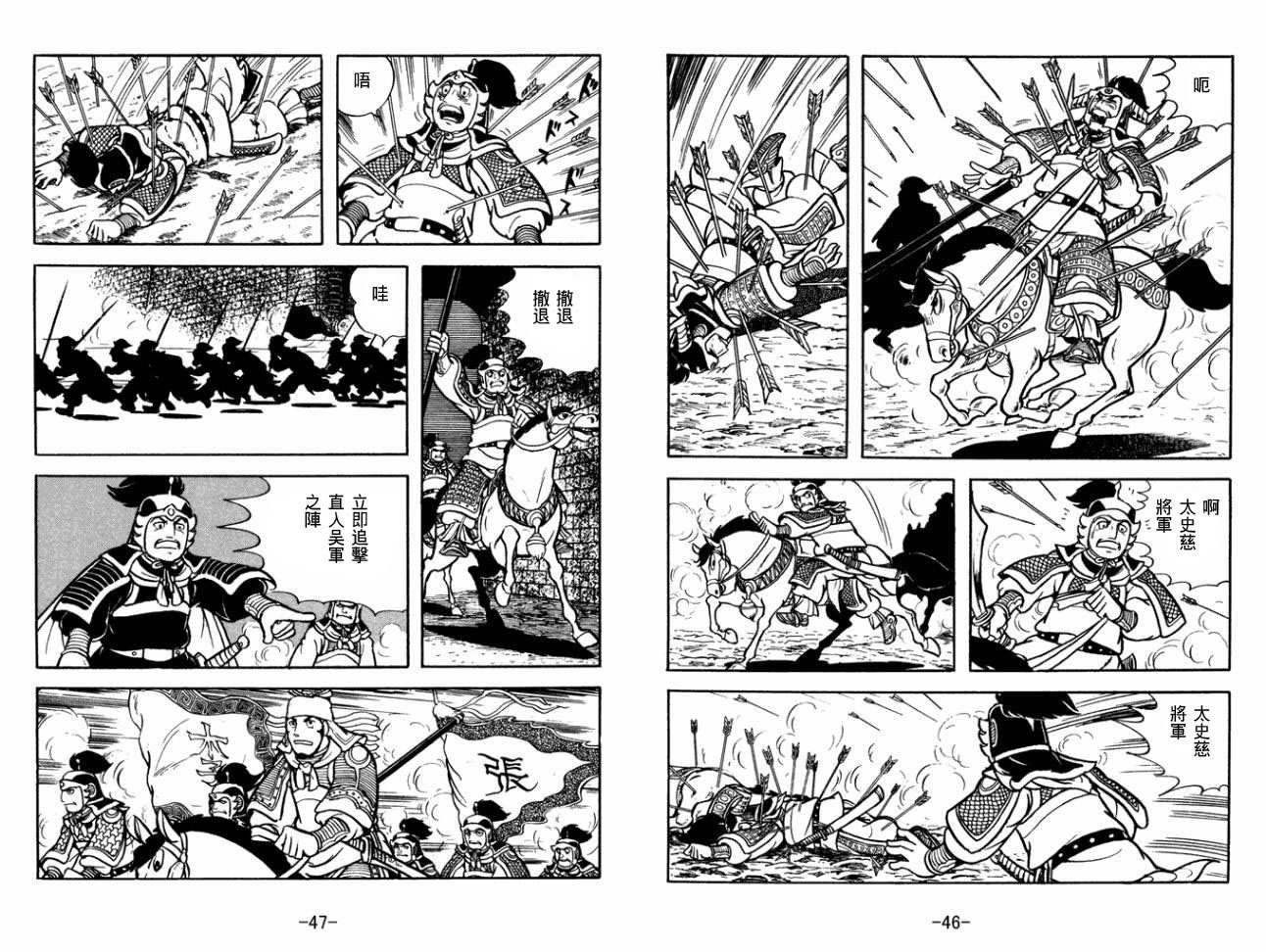 第29卷