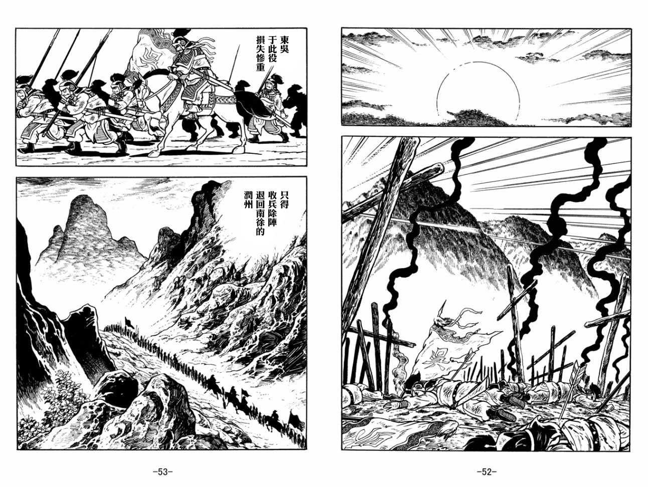 第29卷