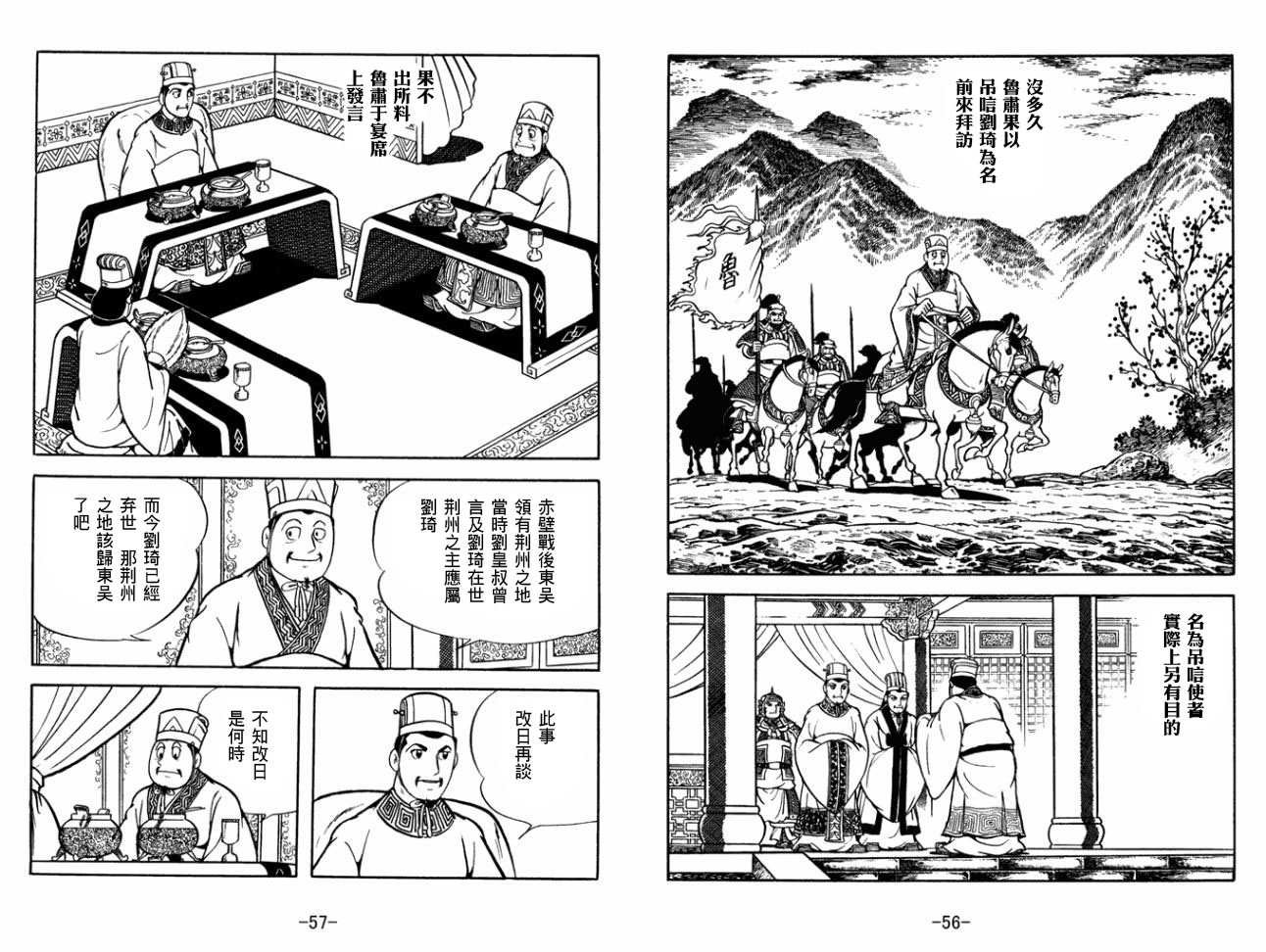 第29卷