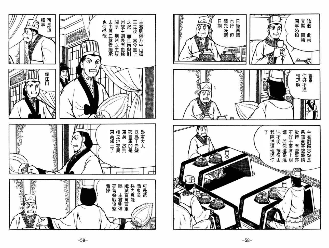 第29卷