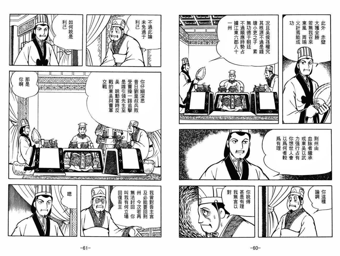 第29卷
