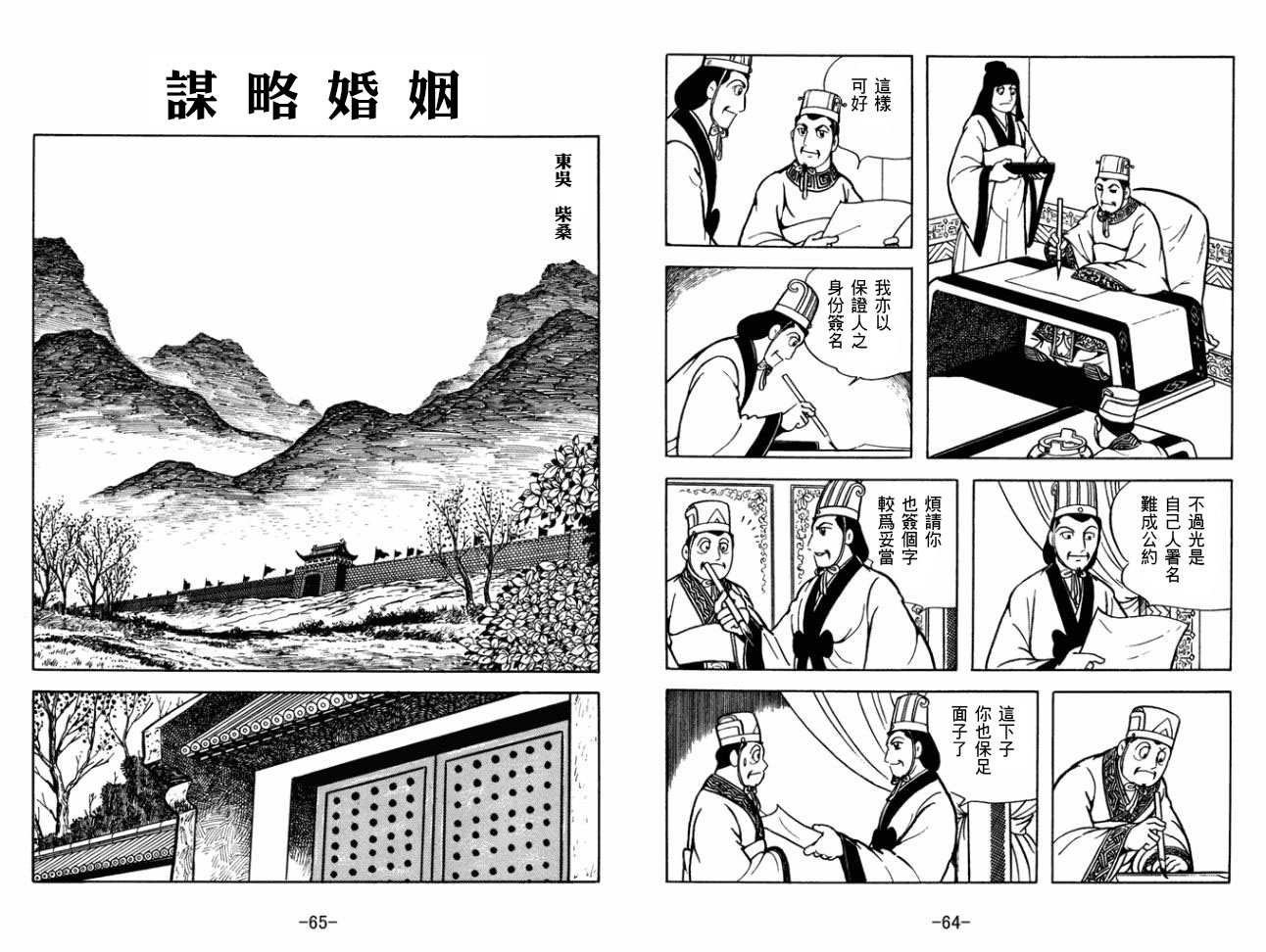 第29卷