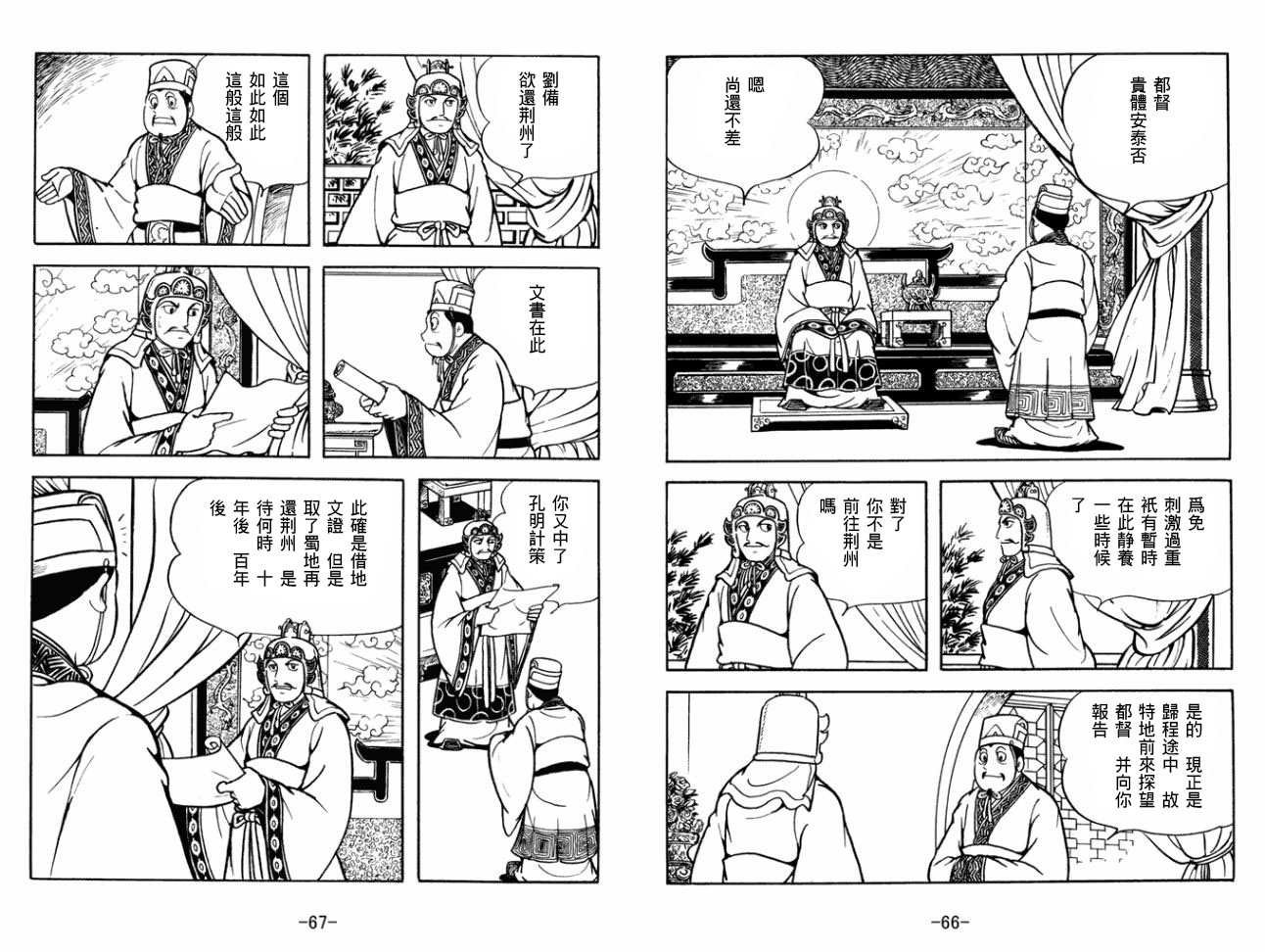 第29卷