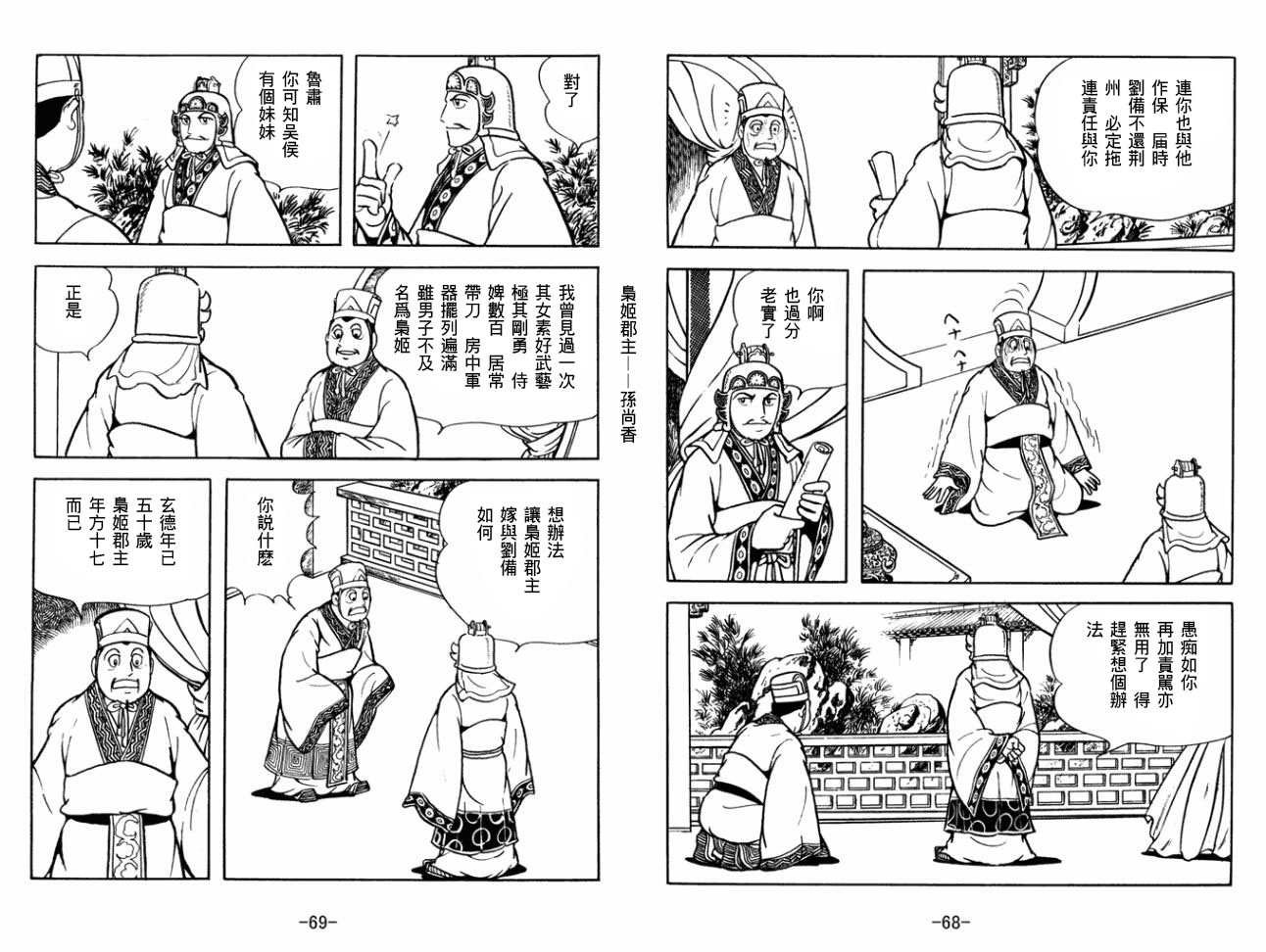 第29卷