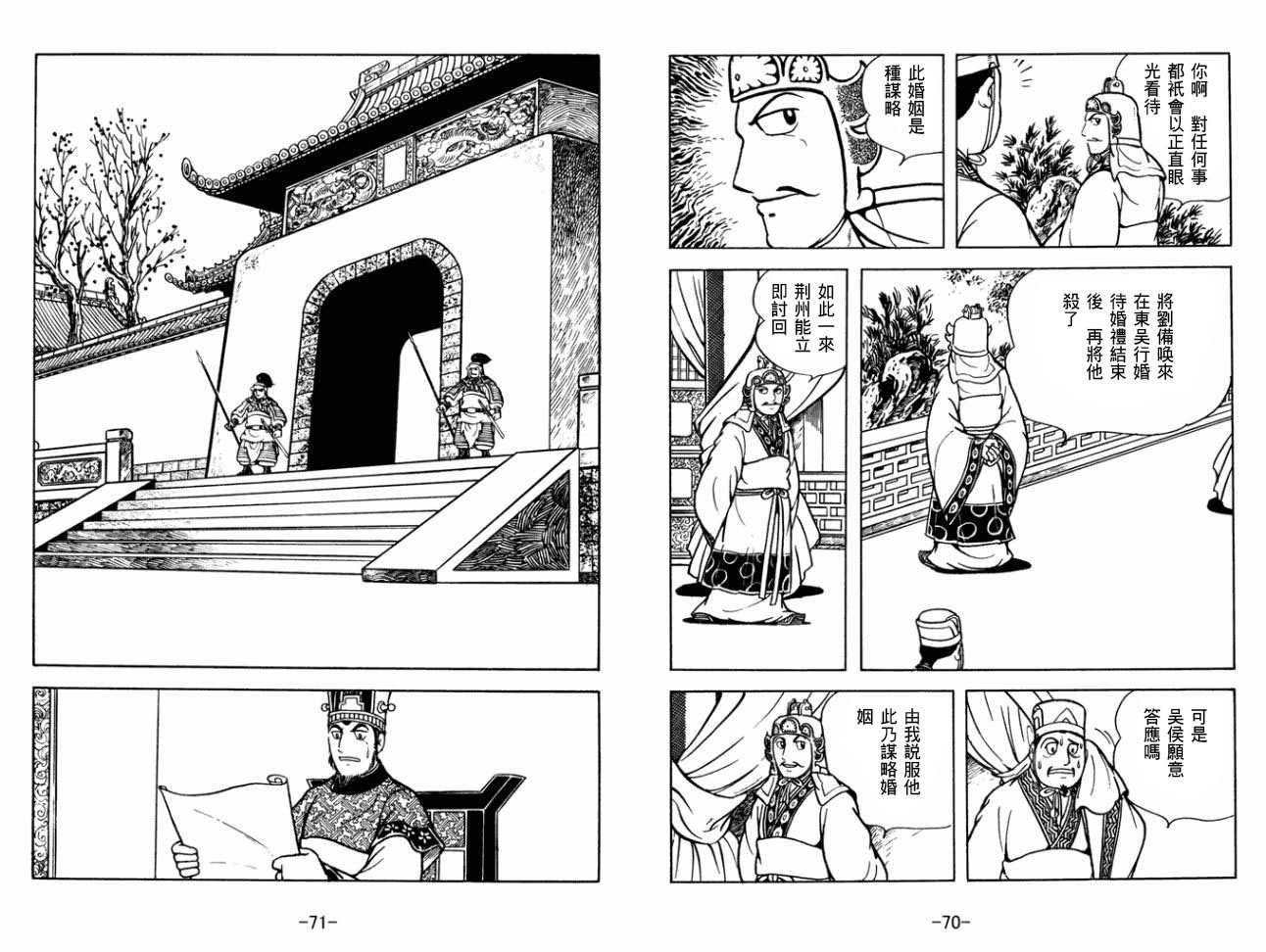 第29卷