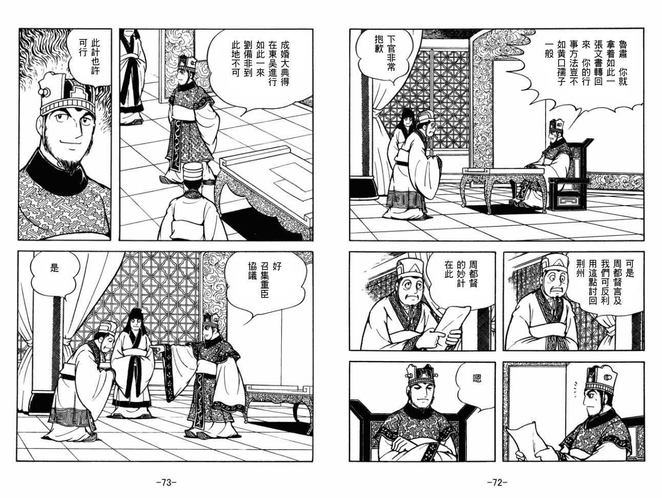 第29卷