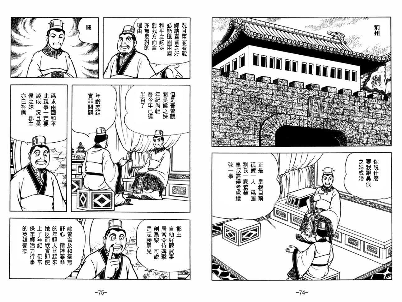 第29卷