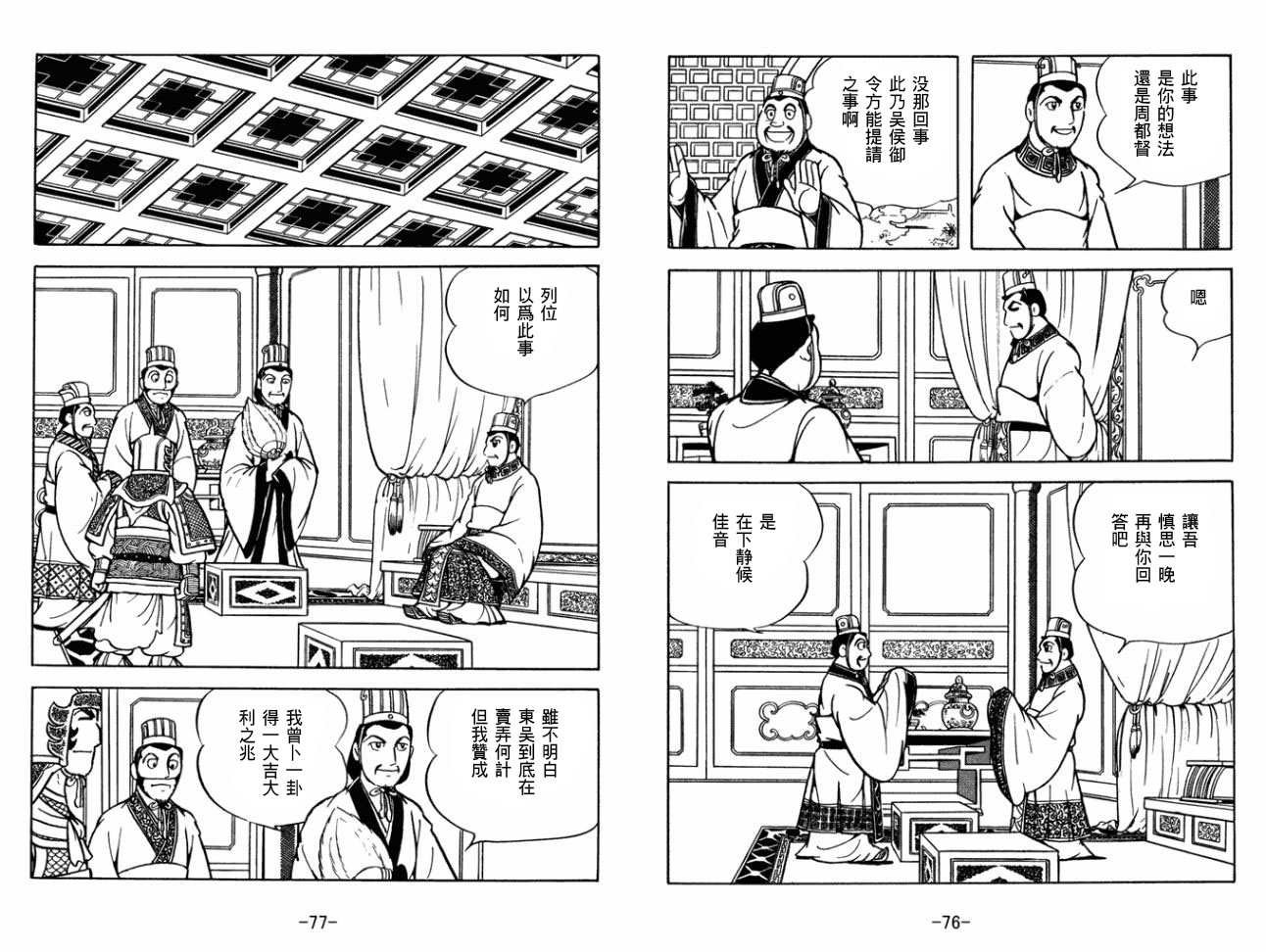 第29卷