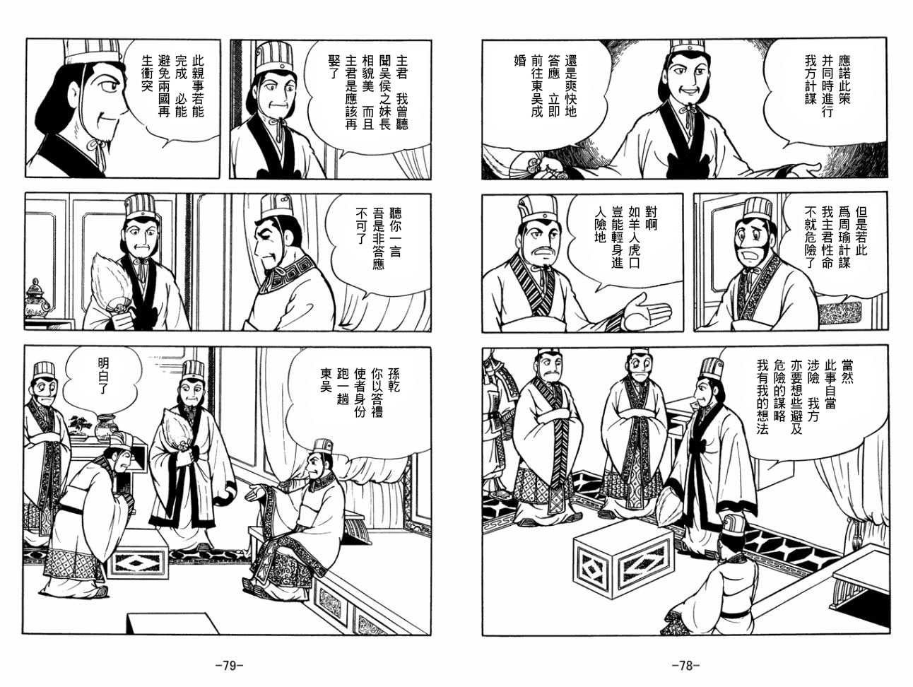 第29卷