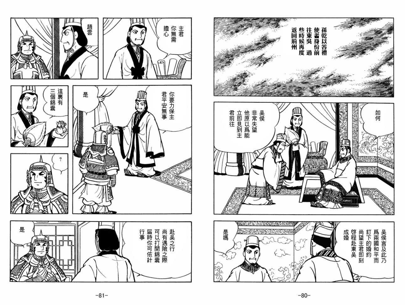 第29卷