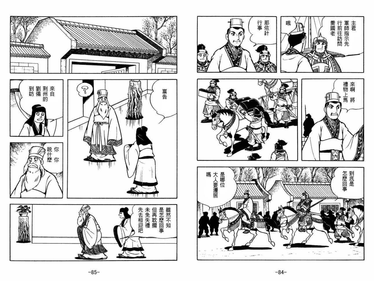 第29卷