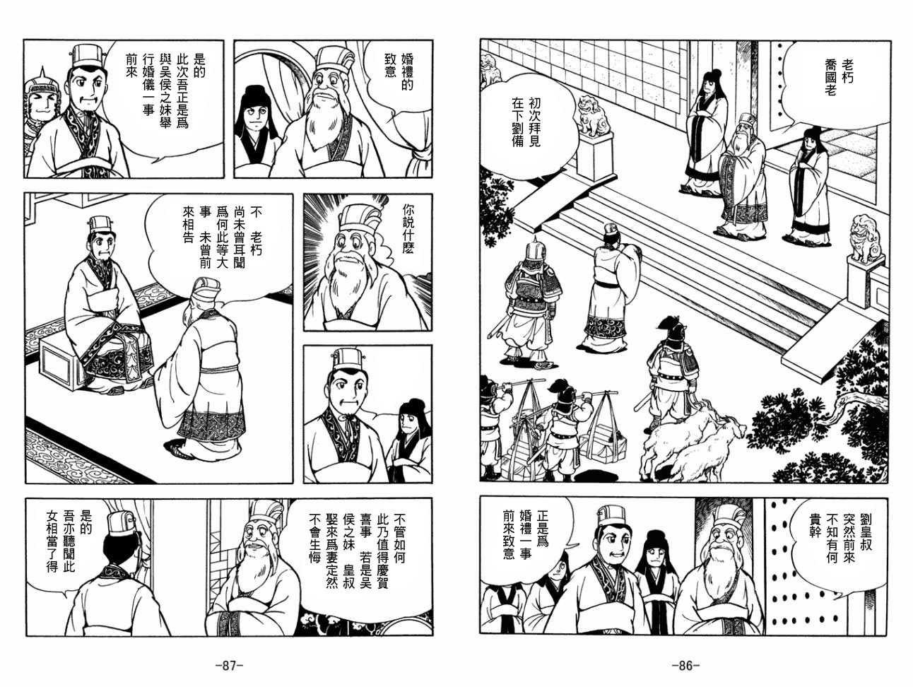 第29卷