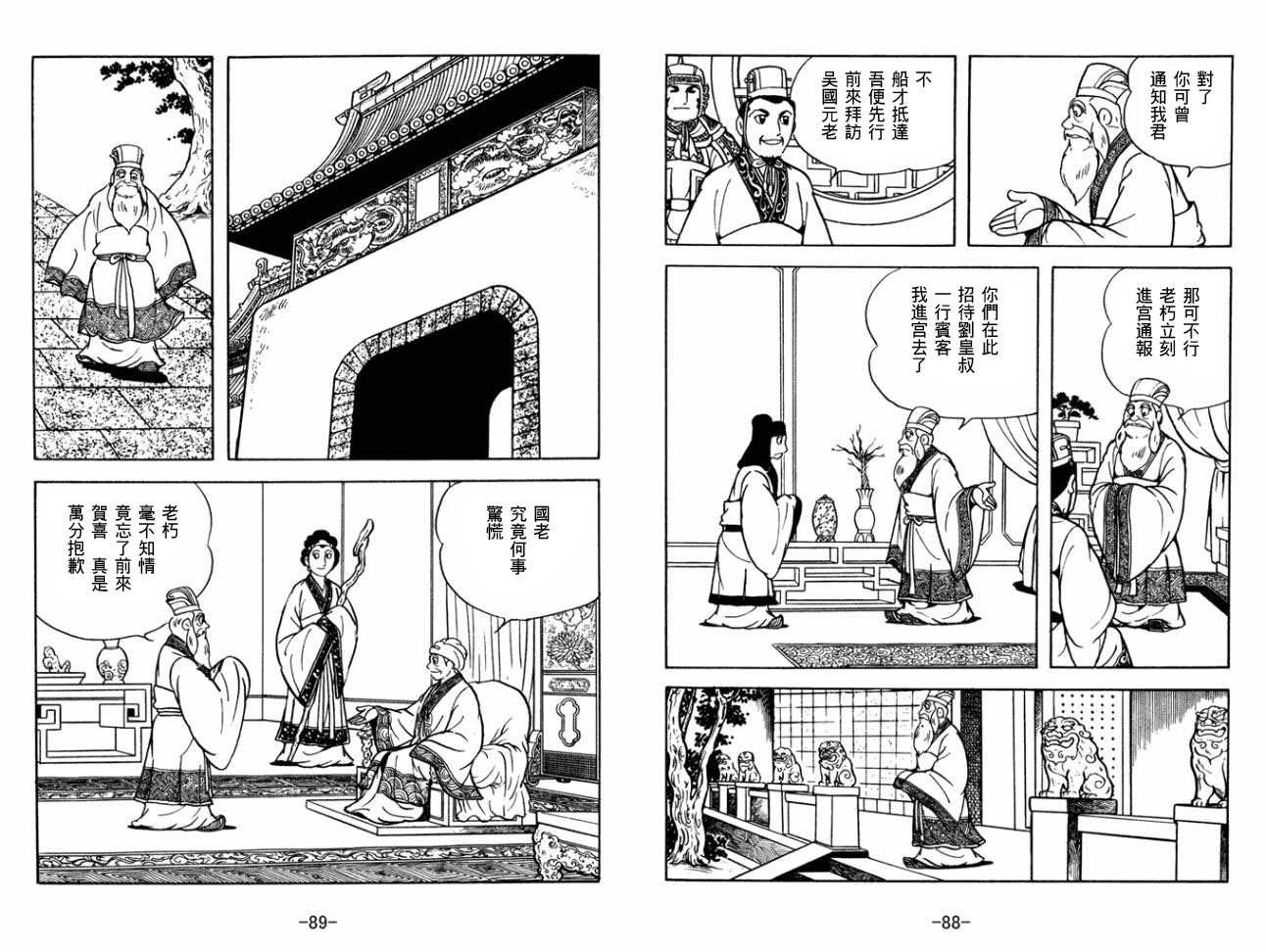 第29卷