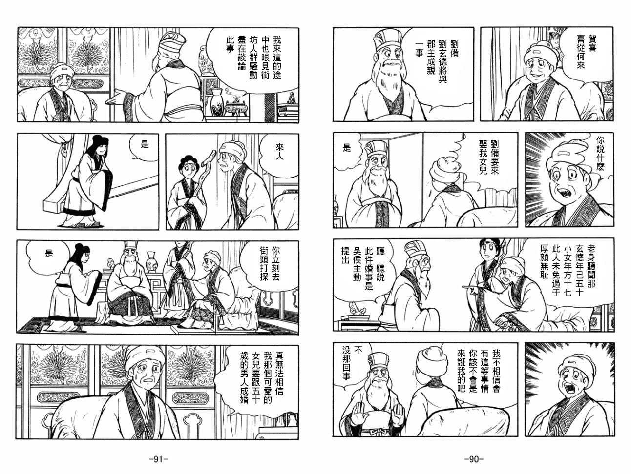 第29卷