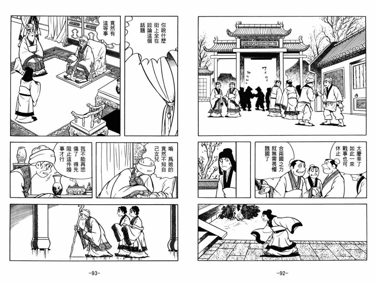 第29卷