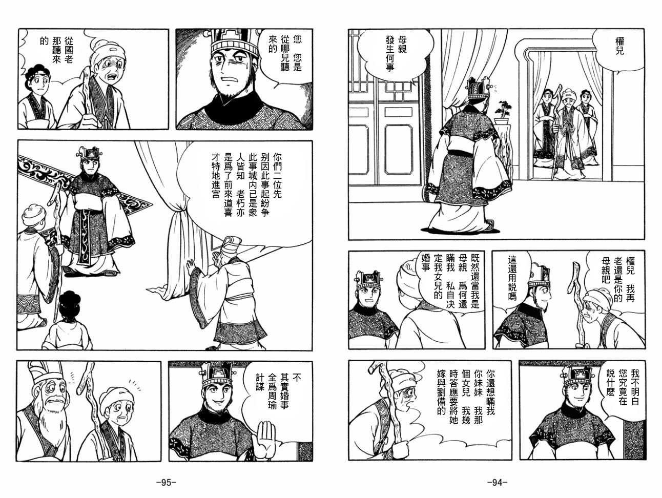 第29卷