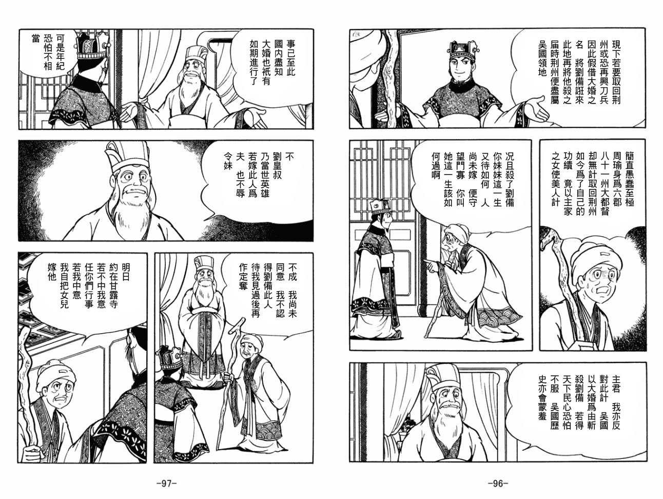 第29卷