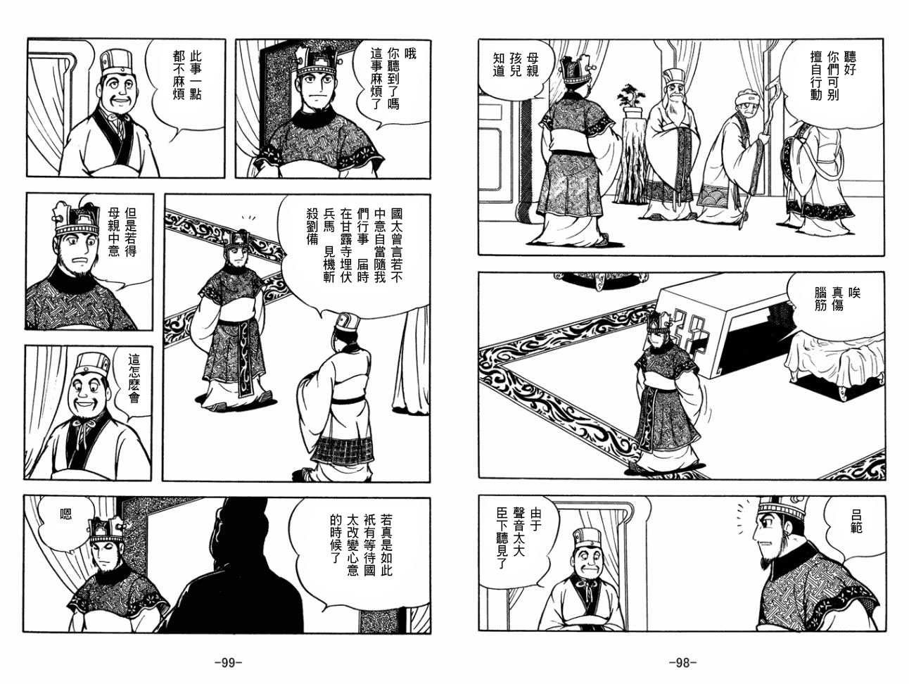 第29卷
