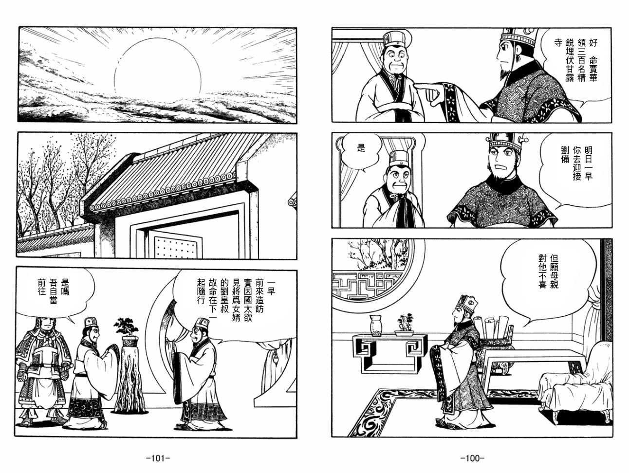 第29卷