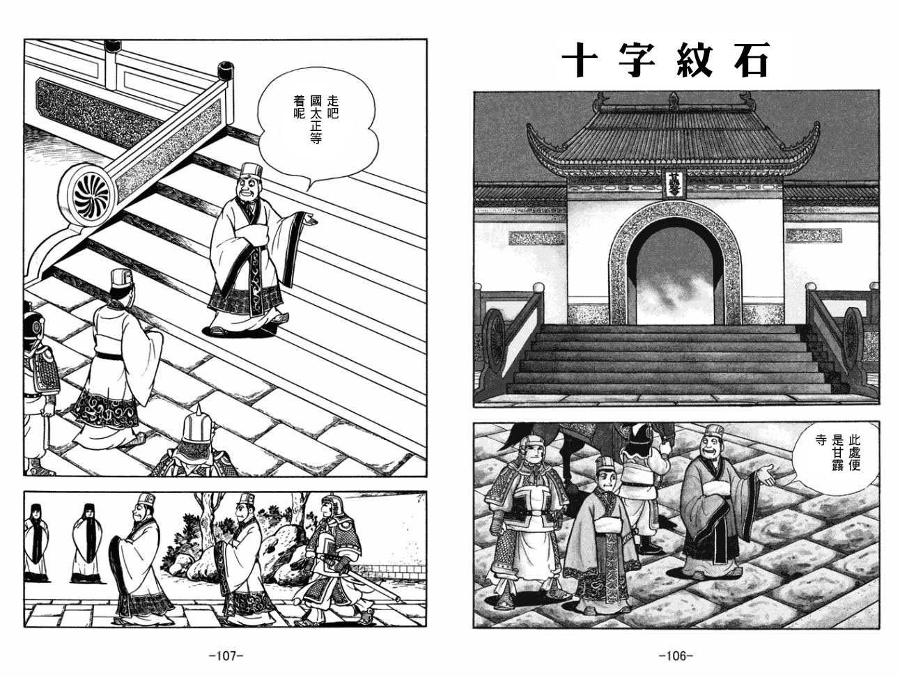 第29卷