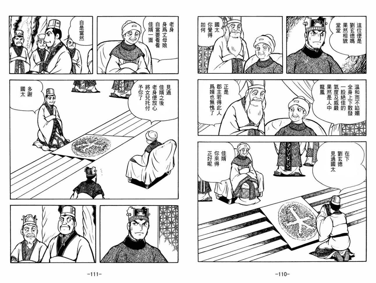 第29卷