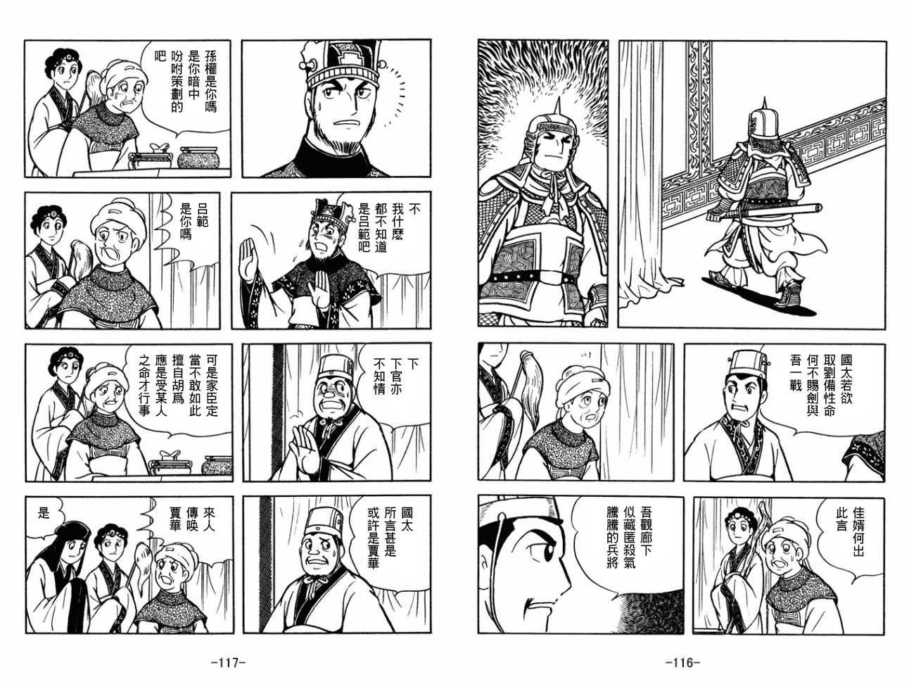 第29卷