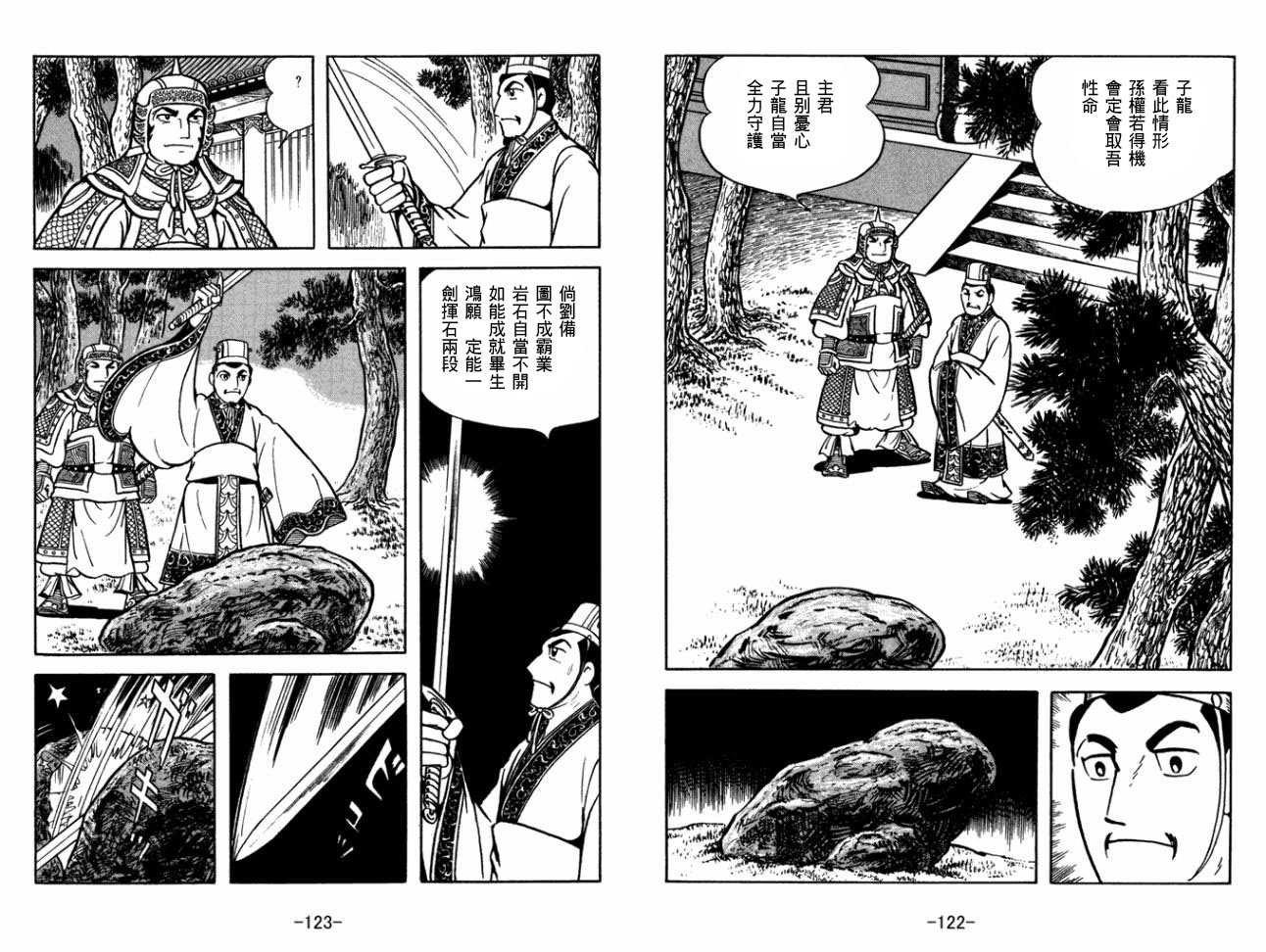 第29卷