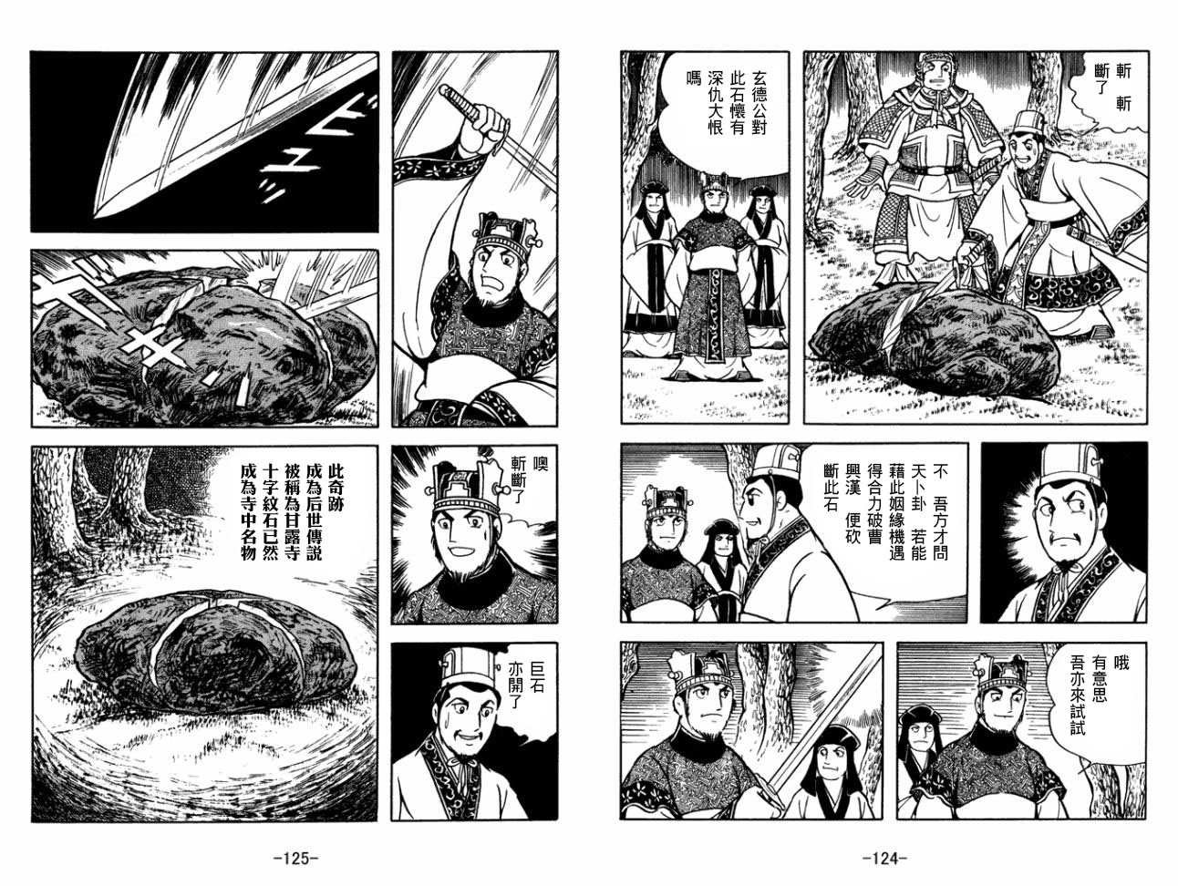 第29卷
