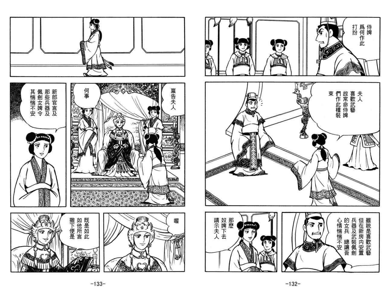 第29卷