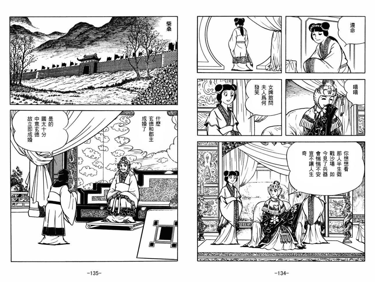 第29卷