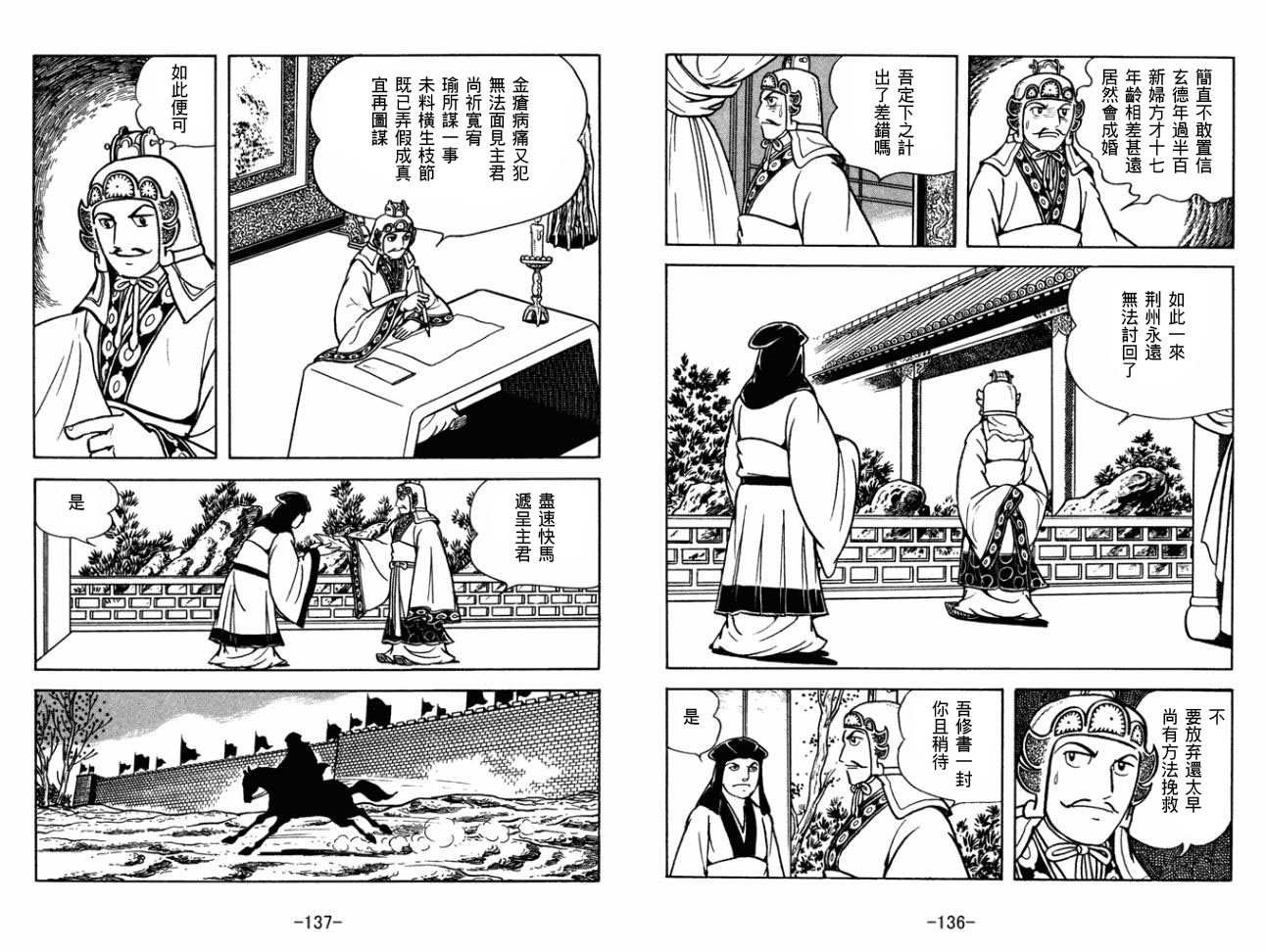 第29卷