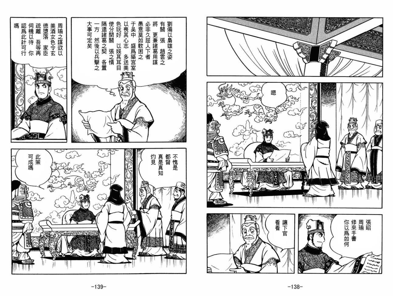 第29卷