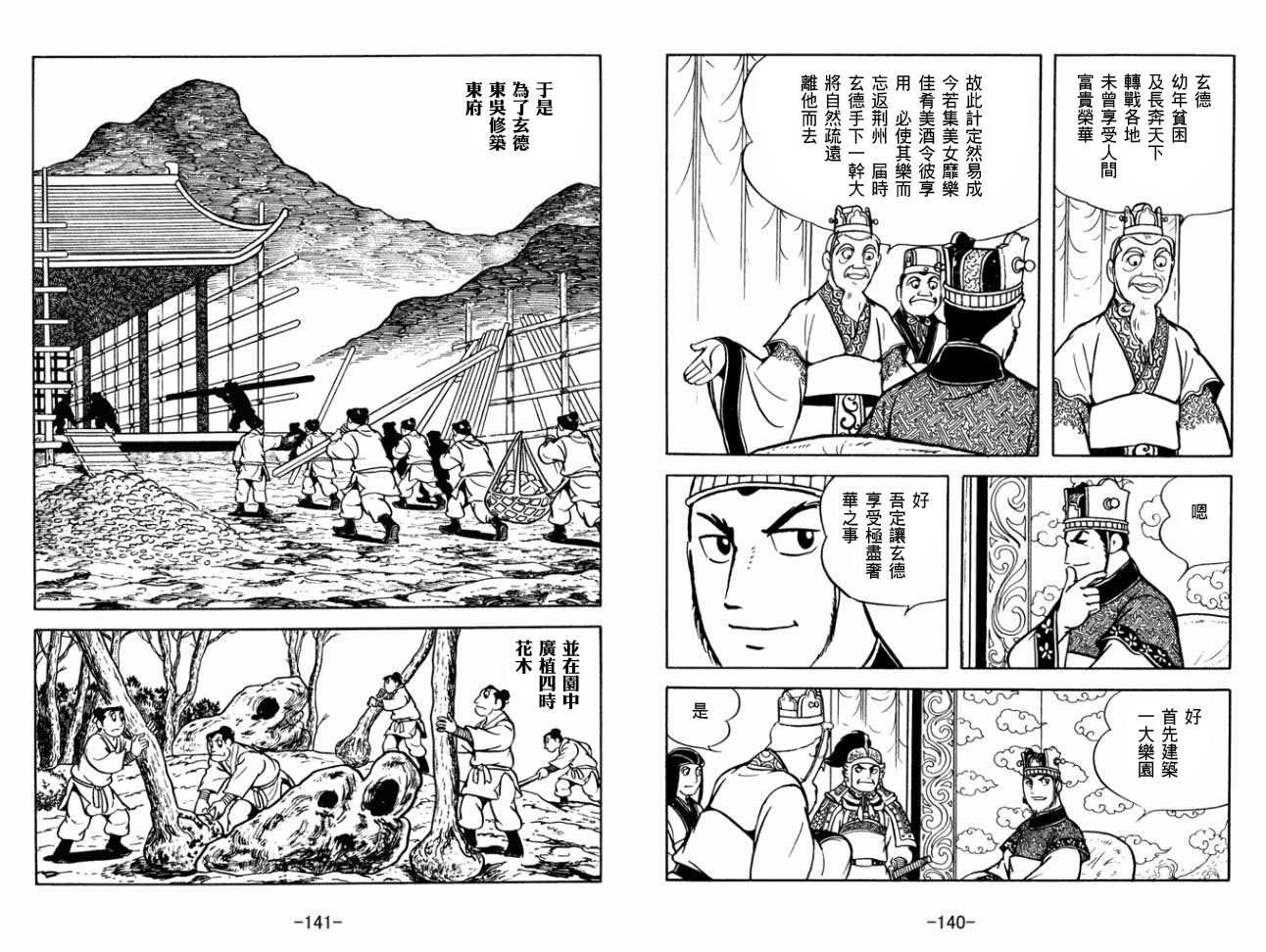 第29卷