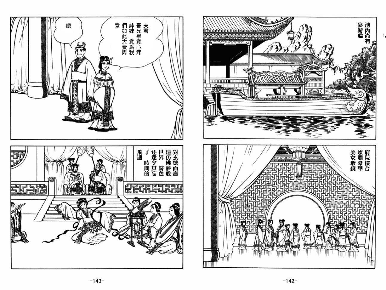 第29卷