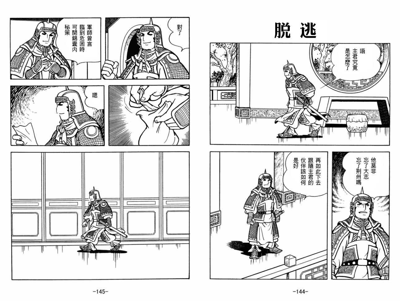 第29卷
