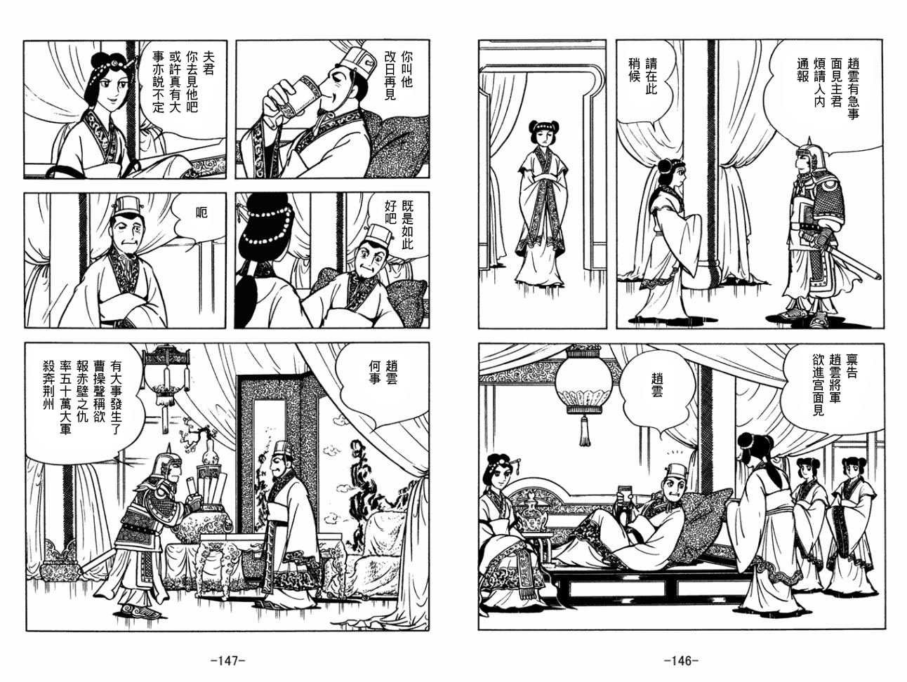 第29卷