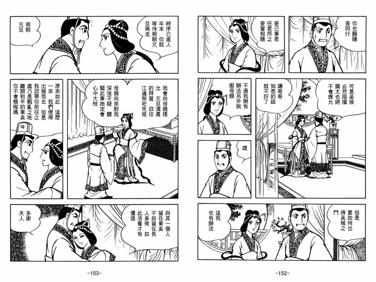 第29卷