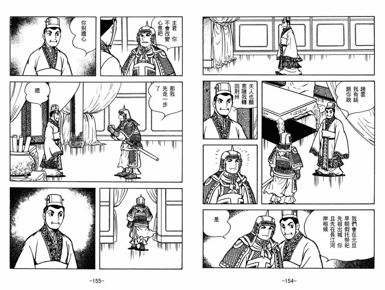 第29卷