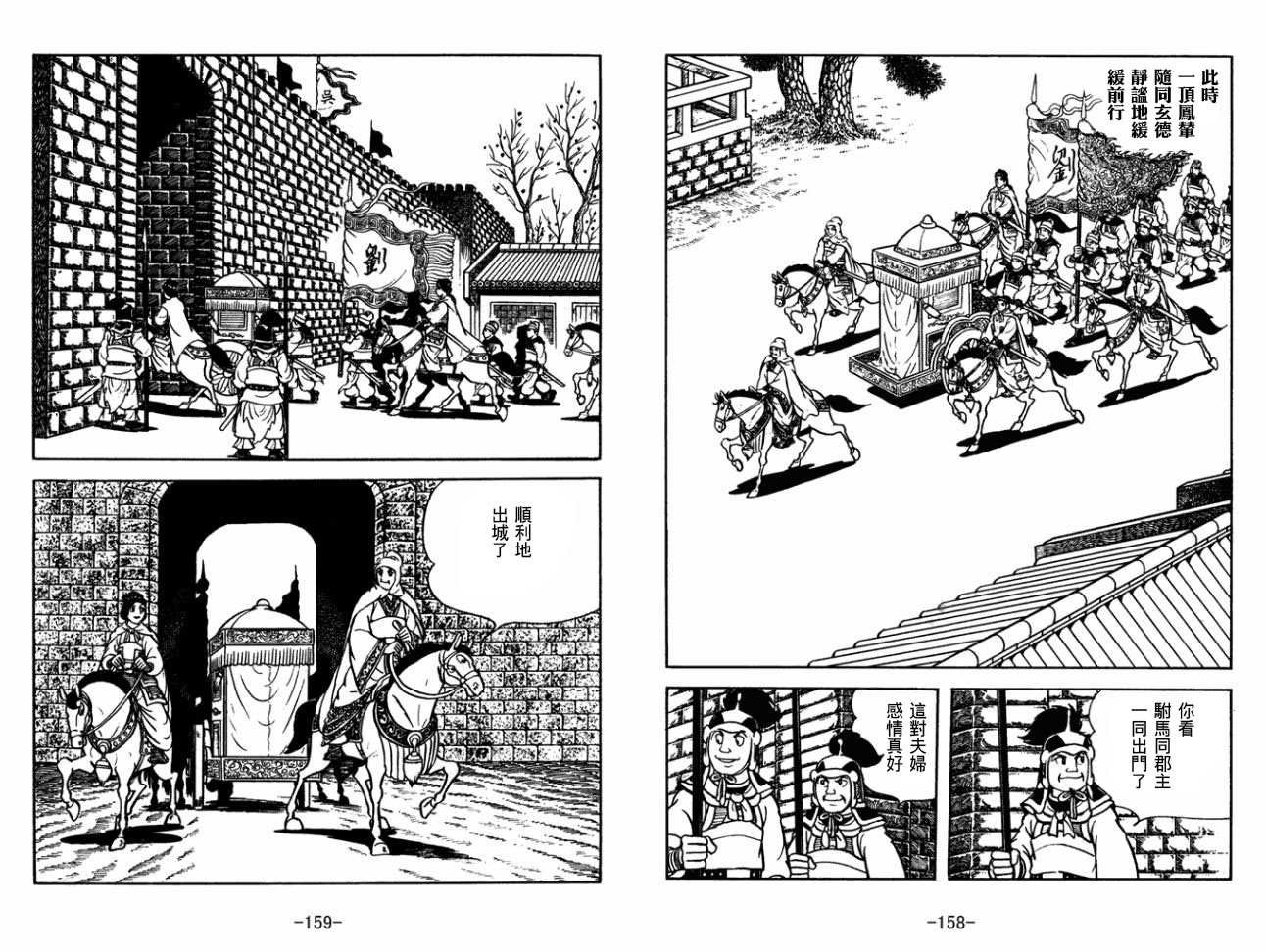 第29卷