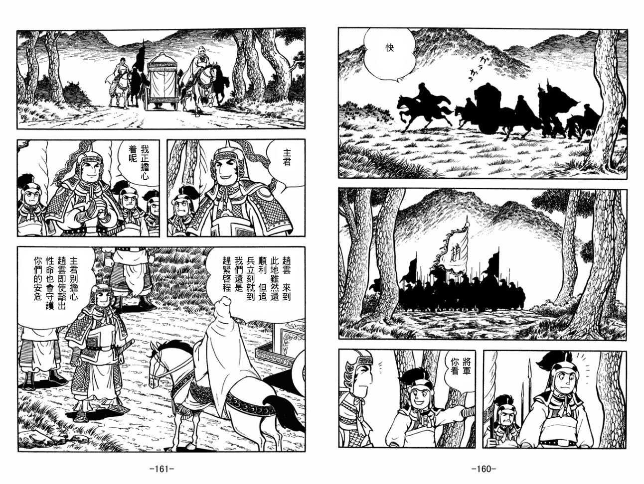 第29卷