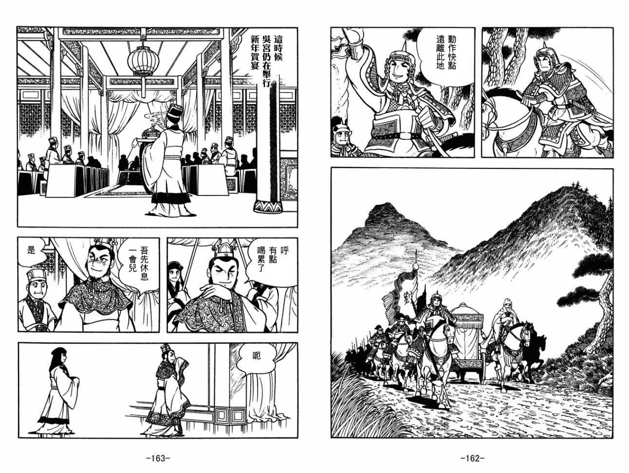第29卷