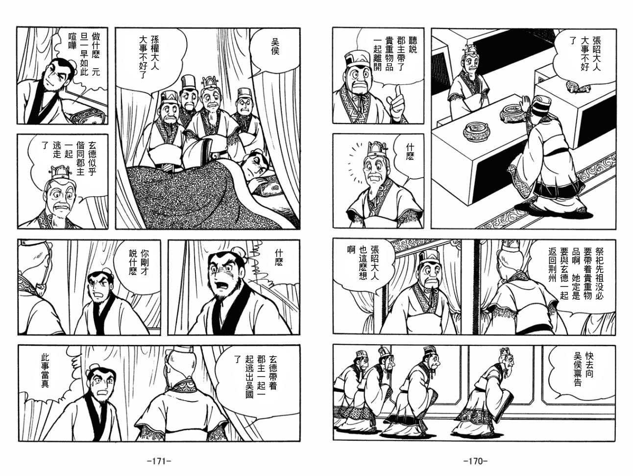 第29卷