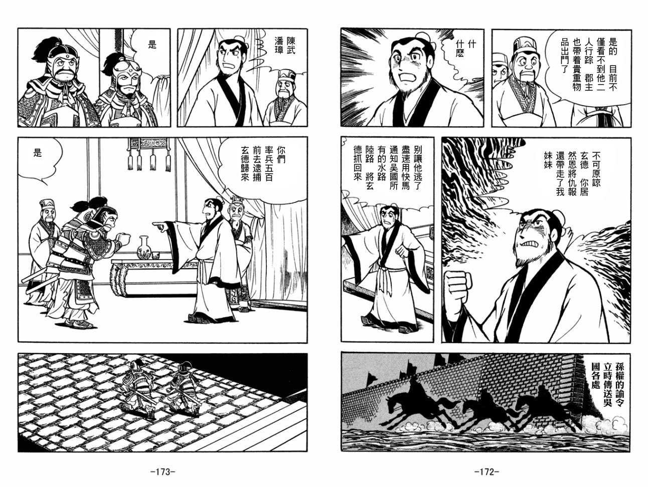 第29卷